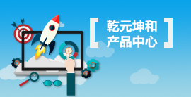 利来国际最老牌网B2B网站产品中心