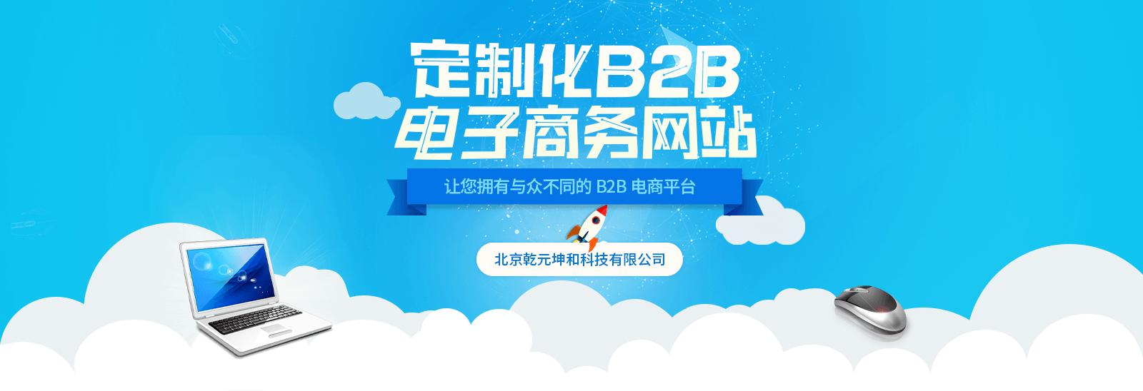 利来国际最老牌网B2B网站