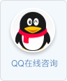 利来国际最老牌网QQ咨询